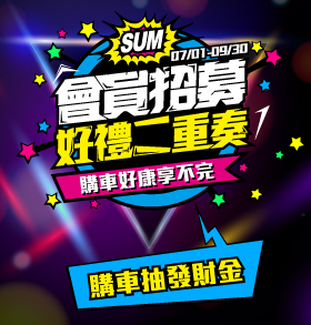 SUM201909 SUM201909