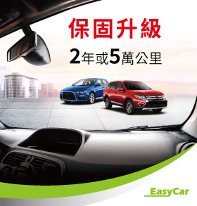 EasyCar202009 EasyCar202009