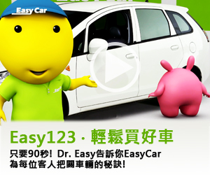 EasyCar202102 EasyCar202102