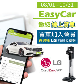 EasyCar2021082 EasyCar2021082