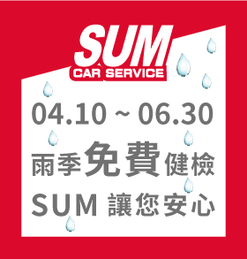 SUM20200601 SUM20200601