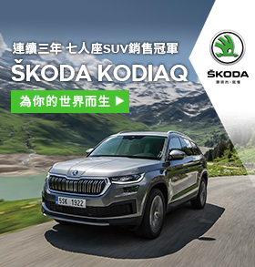 Car Video 汽車視界