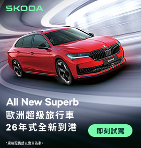 Skoda202511