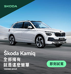 Skoda202512