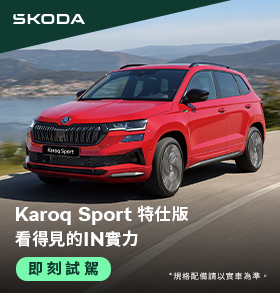 Skoda202606